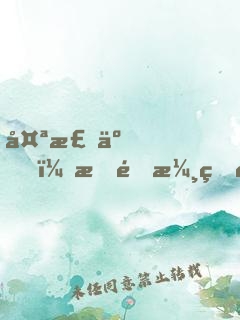 太棒了，我逐漸理解一切